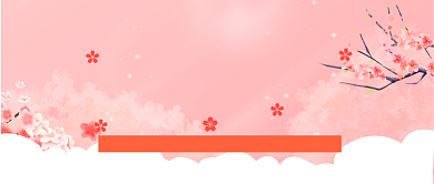 醉美樱花粉色浪漫公众号首图背景