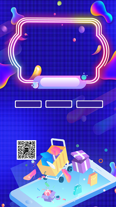 紫色炫彩狂欢双十一促销折扣手机海报背景