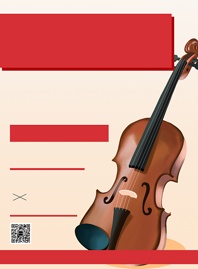 乐器培训招生优惠活动宣传广告印刷海报背景