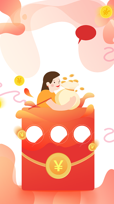 简约金融理财投资手机海报背景