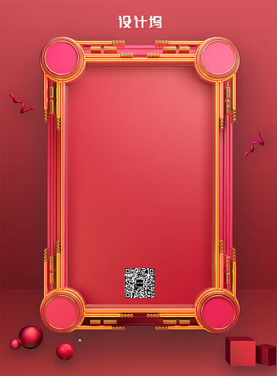 大气立体双11大作战促销广告印刷海报模板背景