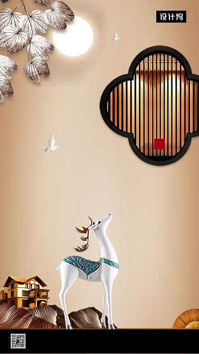 奢华大气大雪节气手机海报模板背景