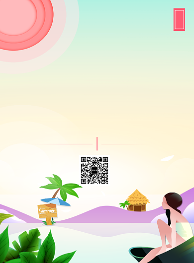 创意暑期夏令营海报背景