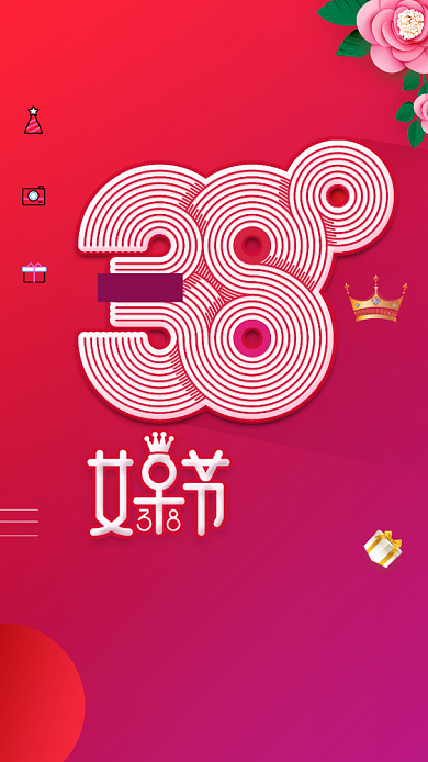 3.8红色商品促销创意手机海报背景