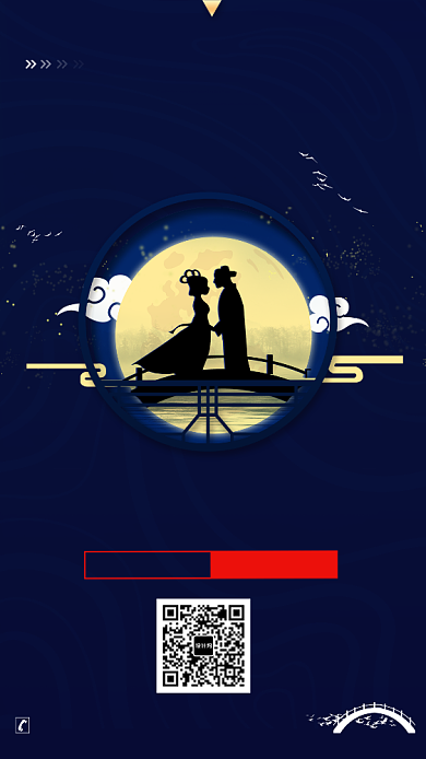 蓝色简约浪漫七夕节手机海报背景