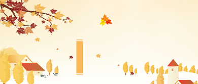 清新文艺淡雅手绘卡通立秋节气广告微信公众号素材图片背景