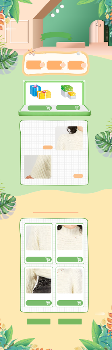 清新春季新风尚女装打折电商首页背景