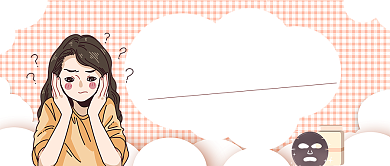 剪纸格子手绘女孩美妆课堂美容宣传广告微信公众号素材图片背景