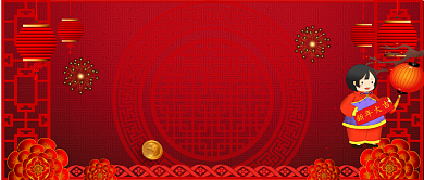 元宵节送福利公众号首图背景