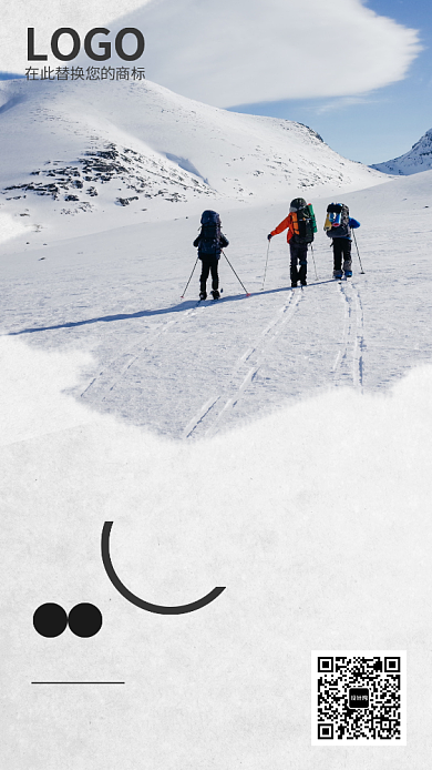 给梦想机会简约日签海报背景