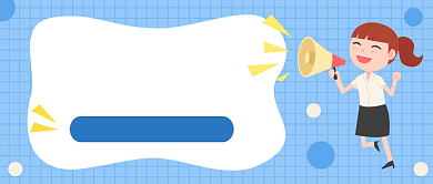 扁平学校开学公众号首图背景