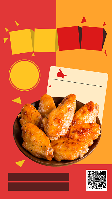 美食狂欢宣传促销海报背景