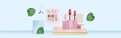 蓝色简约美妆素材淘宝banner背景