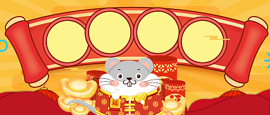 金色红色横幅老鼠春节放假通知公众号首图背景