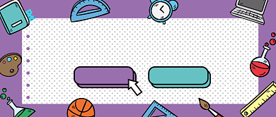 智体培训班公众号首图背景