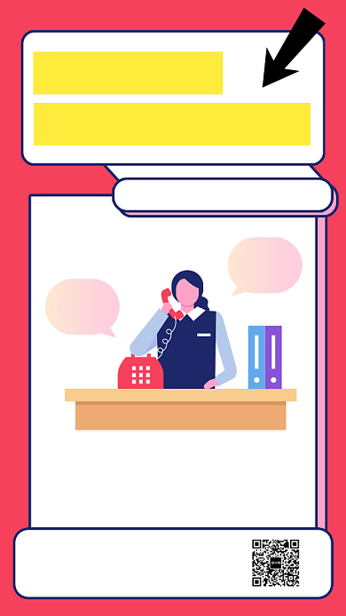 创意互联网社会招聘手机海报背景