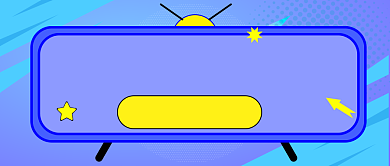 双十二倒计时公众号首图背景