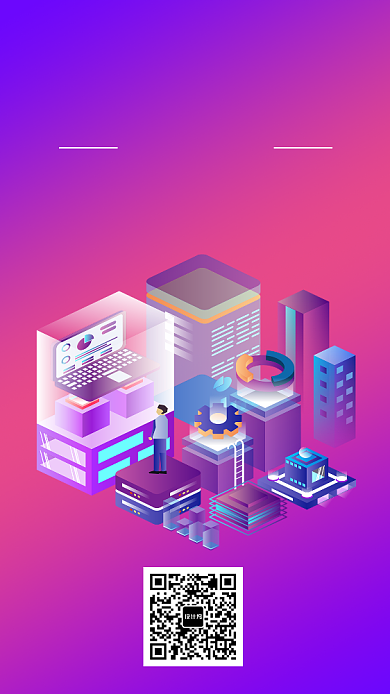 炫彩时尚科技时代手机海报背景