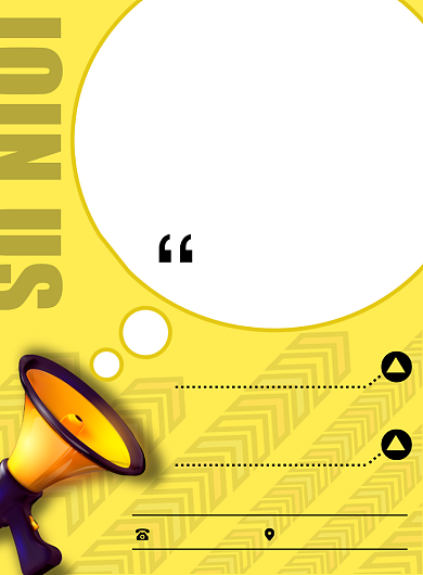 黄色扁平化岗位招聘宣传海报背景