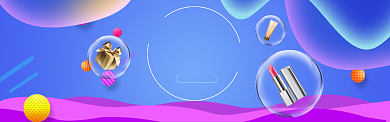 创意美妆促销淘宝banner背景