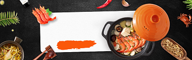 时尚潮流美食滋补养生锅淘宝banner背景