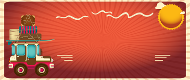 一路向南自驾游手机公众号背景