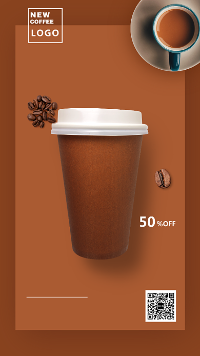 简约文艺咖啡促销海报背景