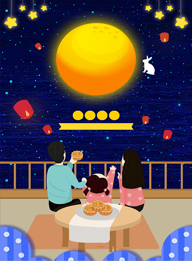 创意团圆中秋节海报背景