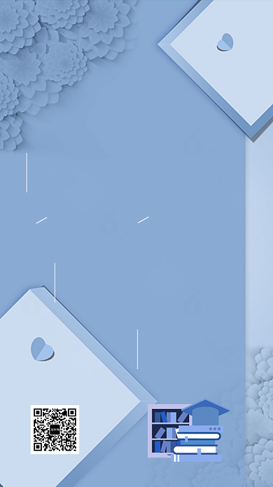 面试邀请函企业文化手机海报背景