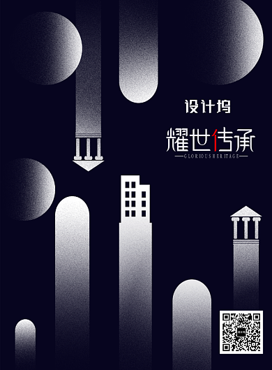 白色大气渐变房地产海报背景