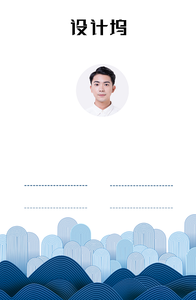 创意时尚工作证背景