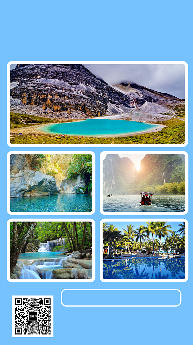 简约夏季旅游季手机海报背景