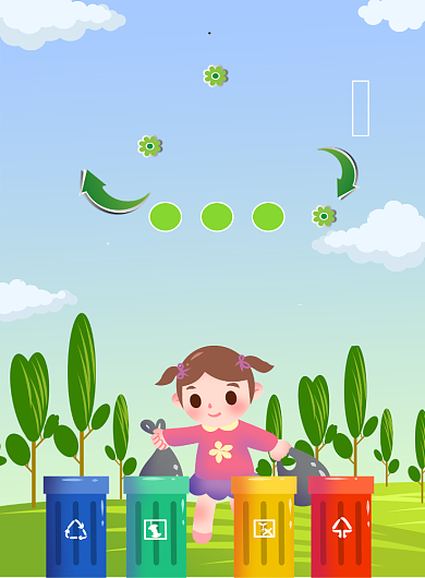 创意垃圾分类宣传海报背景