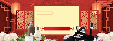 天猫年货节美妆产品限时优惠促销淘宝banner背景
