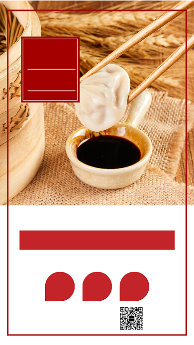 创意早餐早点早茶宣传营销推广海报背景