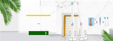 以旧换新其他闲置商品海报banner背景