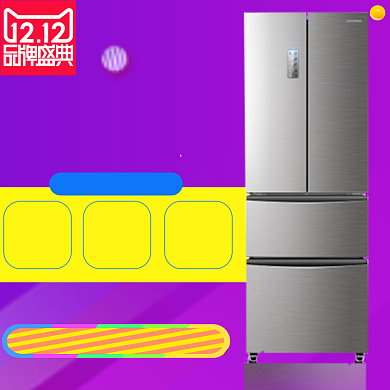 双十二家电促销年终庆典淘宝天猫直通车主图背景