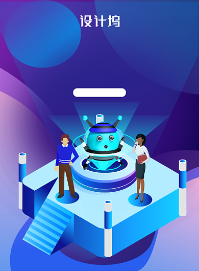 渐变大气人科技工智能广告印刷海报模板背景