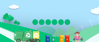 绿色插画风垃圾分类新媒体配图背景