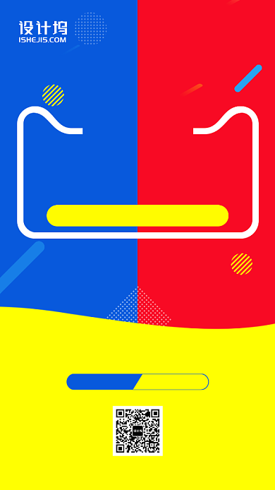 双11双12优惠促销撞色提前购手机海报背景