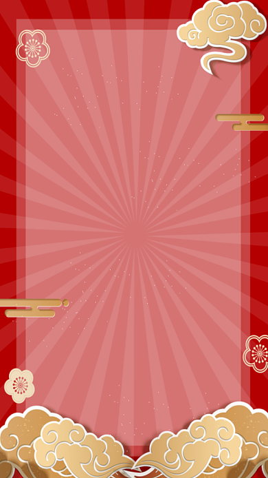 红色质感销售业绩战报喜报贺报手机海报背景