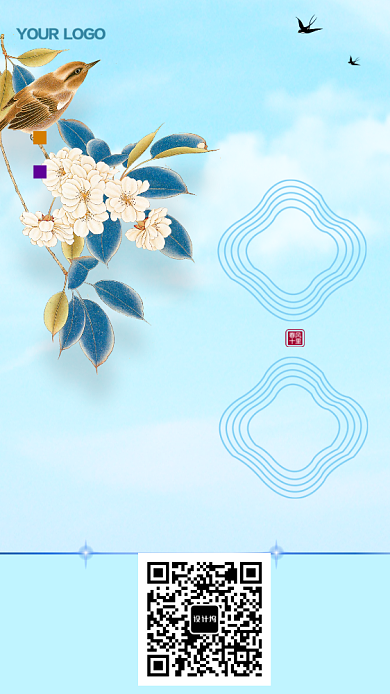 简约古风春分手机海报背景