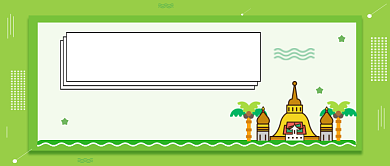 清新卡通旅游日记出行线条公众首图背景