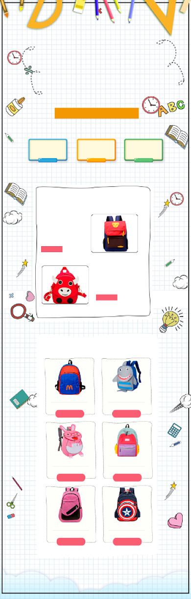 简约风格开学季书包促销电商首页背景