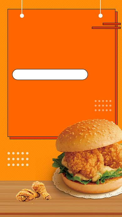 橙色简约清新香辣鸡腿堡美食手机海报模板背景