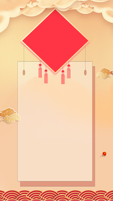 黄色中国风新年晚会节目单手机海报背景