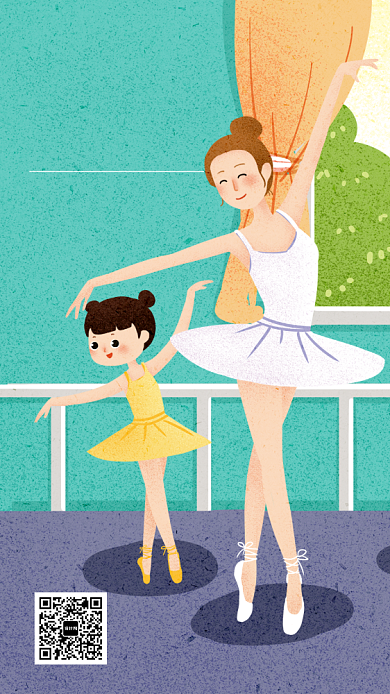 舞蹈培训宣传海报背景