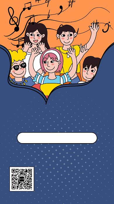 插画同学聚会手机海报背景