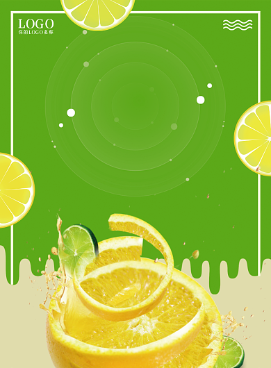 清新冷饮鲜榨果汁饮料促销海报背景