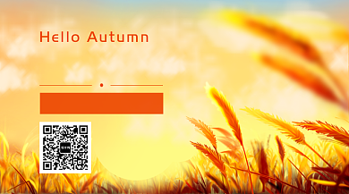 日签秋天你好手机横版海报背景